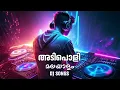 Download Lagu തുള്ളിക്കോ പിള്ളേരേ | Malayalam Nonstop DJ Remix 2025 | VOL 2