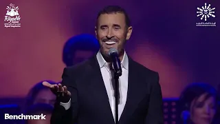 عجبي على حرفين سلبا وقاري كاظم الساهر دندنها