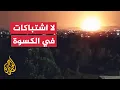 Download Lagu الجيش الإسرائيلي ينفذ إنزالا عسكريا في ثكنة عسكرية بريف دمشق