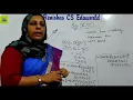 Asymptotic Notations Malayalam CST 201 Data Structures - Part 5