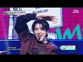 [STAGE MIX🪄] KickFlip (킥플립) – Mama Said (뭐가 되려고?) | 쇼! 음악중심