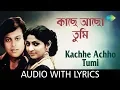 Download Lagu Kachhe Achho Tumi with lyrics | Asha Bhosle \u0026 Shailendra Singh | Ajasra Dhanyabad | HD Song