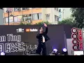 2026-05-09 Yan Ting 周殷廷 - 想和你 @ Youtube Music Nights