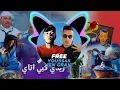 Youss45 FT L MAX - Pirimi