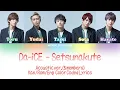 Download Lagu Da-iCE - Setsunakute Acoustic ver. (5 members ver.) Color coded