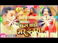 Download Lagu फ़्ल चाही भर दौरा dj ravi raj and dj Santosh sound basudevpur Samastipur hard bass mix