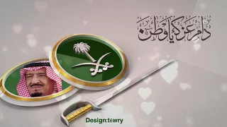 حب الوطن فينا وسام     دندنها