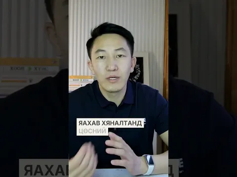 "Цөсний чулуутай бол заавал авахуулах ёстой юу"