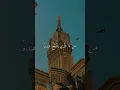 Download Lagu Allahu La ilaha illa Huwal Hayyul Qayyum || Mooi en hartverwarmend❤️||