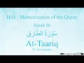 Download Lagu Hifz / Memorize Quran 86 Surah At-Tariq by Qaria Asma Huda with Arabic Text and Transliteration