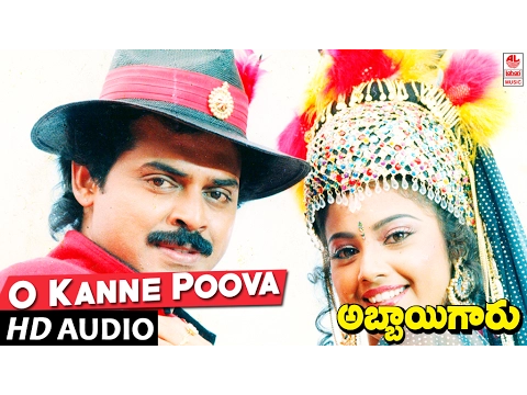 Download MP3 Abbaigaru Songs - O Kanne Puvva - Venkatesh, Meena | Telugu Old Songs