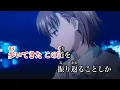 【カラオケ】only my railgun／fripSide【OffVocal】