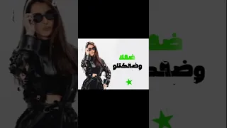 دلع أنا ياما دلعتلو نانسي عجرم اكسبلور تصميمي لايك اغاني منشن Explore Music ترند مصر 