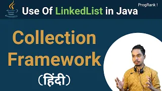Java Collection Framework Tutorial in Hindi LinkedList Concepts in Java Collection