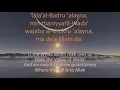 Download Lagu Tala Al'badru Alayna  Lyrics