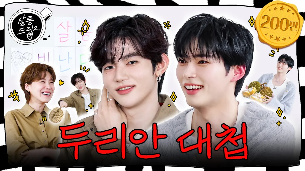 ZHANG HAO x SALON DRIP