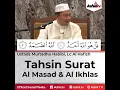 Download Lagu Tahsin Surat Al Masad \u0026 Al Ikhlas - Ustadz Murtadho Habibi Lc Al Hafizh