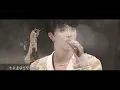 陳立農《青春為名》全球巡迴演唱會 限定單曲【趕路人】Live MV