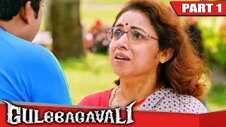 gulaebaghavali part 1 l superhit comedy hindi dubbed movie l prabhu deva hansika motwani