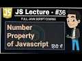 javascript lecture - 36 Number property of Javascript javascript full course playlist jsful