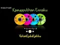 Download Lagu Karupputhan Ennaku || Vetrikodikattu || High Quality Audio 🔉