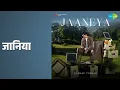 जानिया | Jaaneya | Keshav Tyohar Songs | Keshav Tyohar