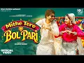Lagu MITHE TERE BOL PARI : Masoom Sharma | Pranjal Dahiya | Aman Jaiji | Mukesh | New Haryanvi Song 2026