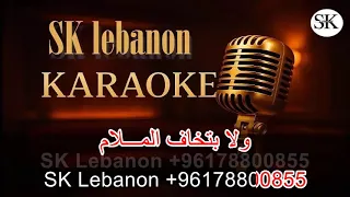 حكاية كل عاشق   هاني شاكر دندنها