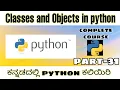 Kannada - Classes and objects in python python complete course in kannada by script kiddie