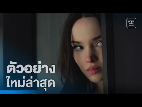 ตัวอย่างอย่างเป็นทางการ