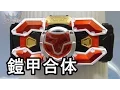 Download Lagu Armor Hero Xingtian Belt Review Super Class Xingtian Summon Waist Belt