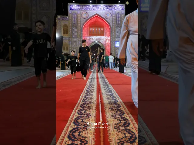 ضريحه مفزع اللائذين … وملاذ اللاجئين …السلام على الامامين الكاظمين الجوادين (عليهما السلام)