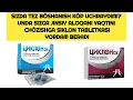 SIKLON TABLETKASI HAQIDA MALUMOT.#JINSIY ALOQA VAQTINI OSHIRADIGAN SIKLON TABLETKASI HAQIDA MALUMOT