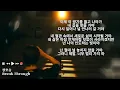 Download Lagu Seol Hoseung(SURL)(설호승) - Break Through - Buried Hearts 보물섬 OST