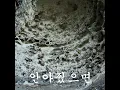 안아줬으면