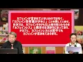 【デカフェ／カフェインレス／ノンカフェイン】恋心も眠くなるお話。コーヒー教科書 #21