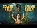 Download Lagu Solven Kelu Hariyin Leelai Video Song - Tamil | Mahavatar Narsimha | Sam C.S | Hombale Films
