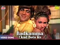 Lagu Mehmood \u0026 Helen FUNNY Song - Badkamma Ekad Boto Ra 4K - Mohammed Rafi, Sharda | Shatranj Movie Songs