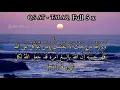 Download Lagu SURAT AT-TALAQ JUZ 28 FULL 5 X | CEPAT HAFAL