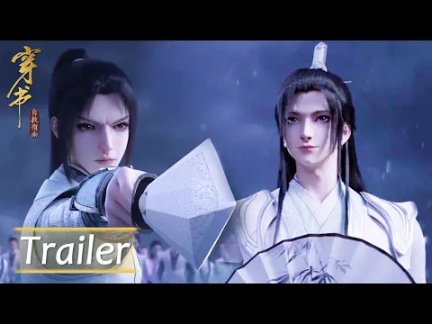 《穿书自救指南》Scumbag System Trailer