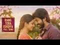 Download Lagu Rang Tera Ishqiya Full Song | Ganga Mai Ki Betiyan | Ep 7, 2
