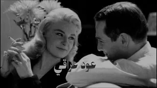 عود عراقي حبل مواصلك وياي ماطاب منوعات دندنها