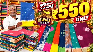 💥 ₹750 Saree வெறும் ₹550 மட்டும்தானா?! 😱| 120 Counts Bandhani & Shibori MalMal Cotton Sarees |