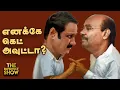 Download Lagu Cuddalore accident | மகளை களமிறக்கிய Ramadoss - Anbumani -ஐ நீக்க தீர்மானம்?|Imperfect Show 8.7.2025