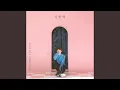 Download Lagu I can't take my eyes off you (Inst.) (넌 나의 전부 (I can't take my eyes off you) (Inst.))