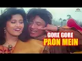 Gore Gore Paon Mein | Ustadon Ke Ustad (1998) | Mithun Chakraborty | 90s Romantic Song