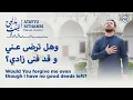 Download Lagu Mesut Kurtis   Ataytu Bithanbi   Official Lyric Video   مسعود كُرتِس   أتيت بذنب