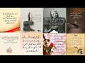 Lagu Amazing Collection of Urdu Quotes | Quotes Urdu Status | Islamic Quotes Collection | Wisdom Quotes