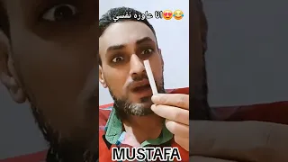 انا عوزه نفسي ضحك 