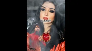 دوبني دوب يا هوى 